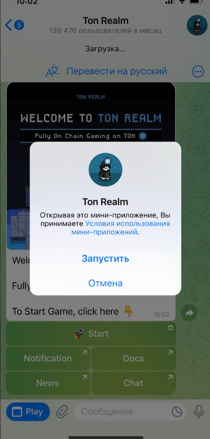 Ton Realm