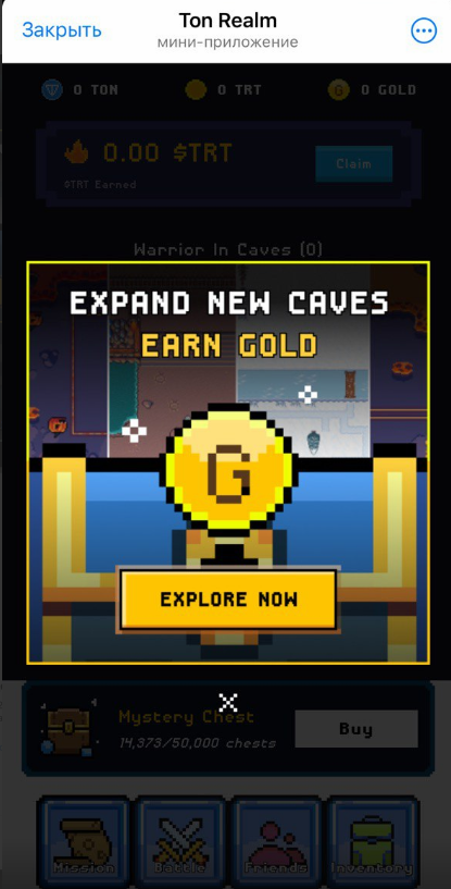 Ton Realm игра в телеграм