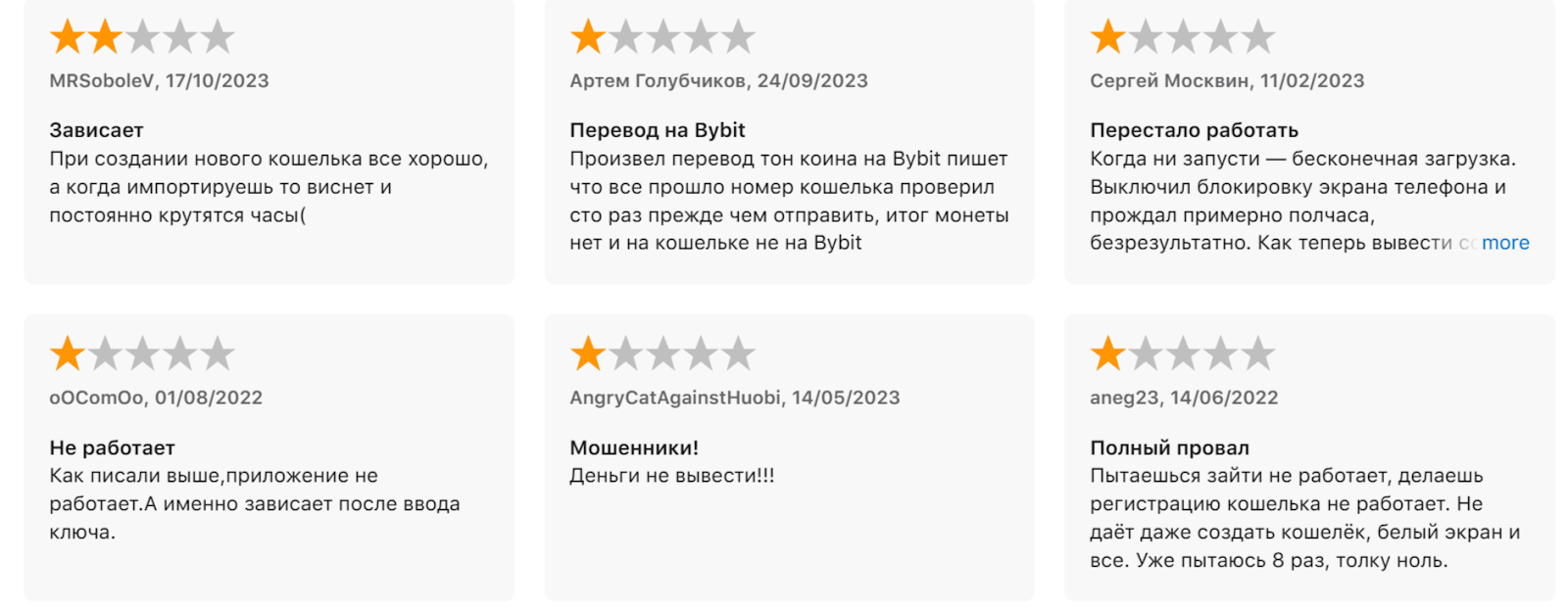 tonhub криптокошелек