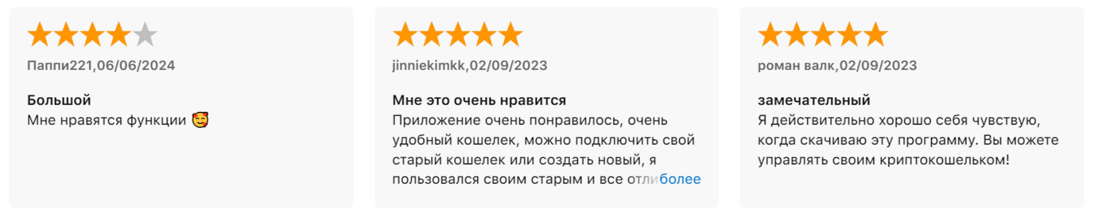 tonhub отзывы
