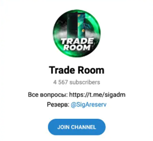 trade room