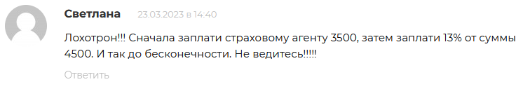 TRADING СЕРГЕЯ