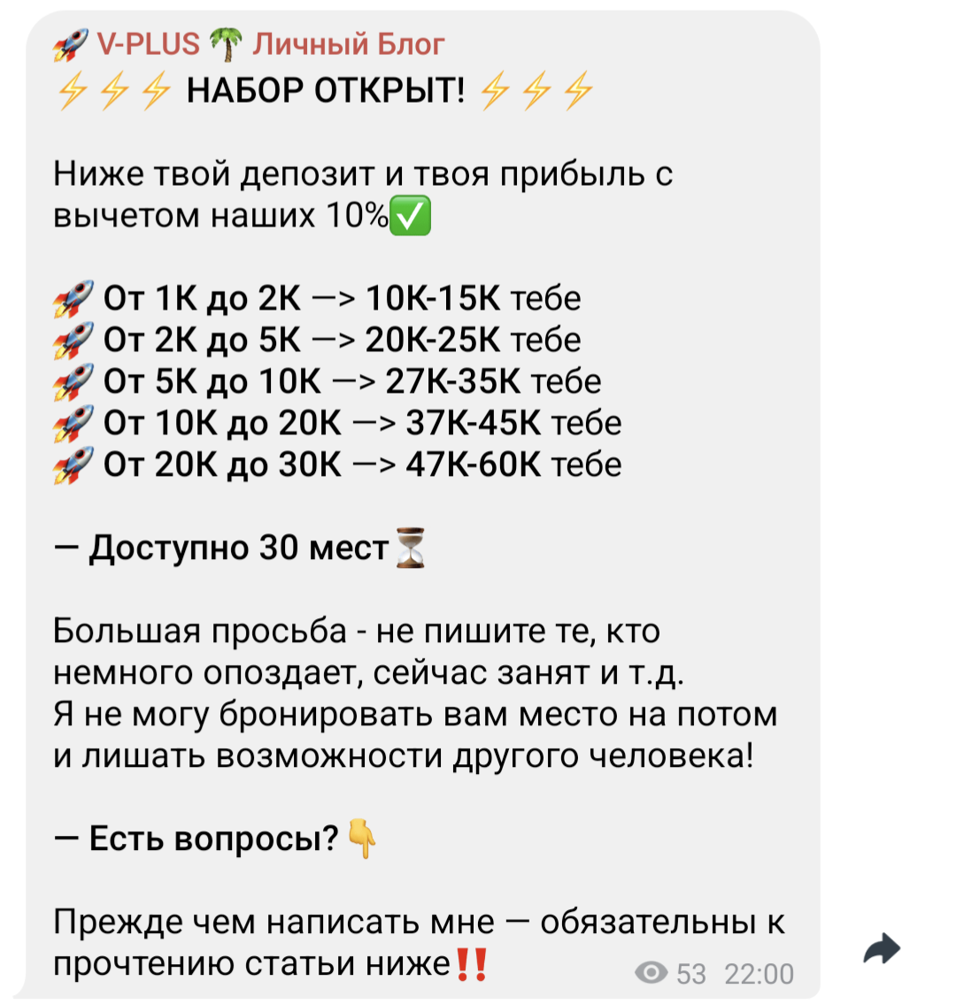 treidimvplus