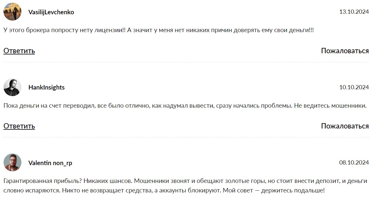 трейд фин отзывы