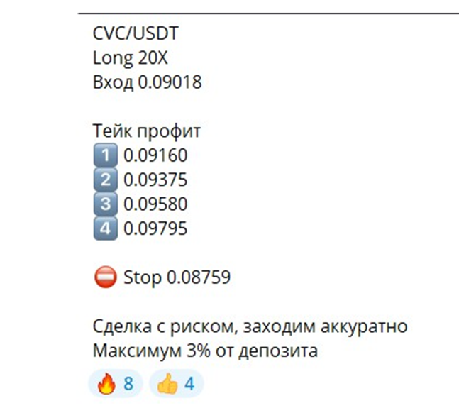 трейд рум