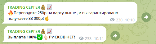 трейдинг сергея