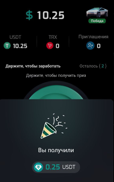 tron keeper bot telegram
