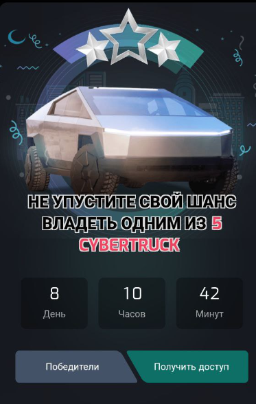 tron keeper как играть