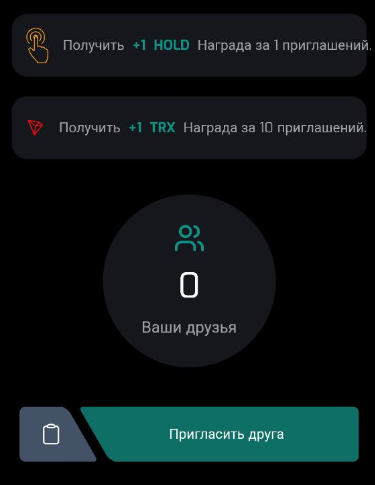 tron keeper тапалка