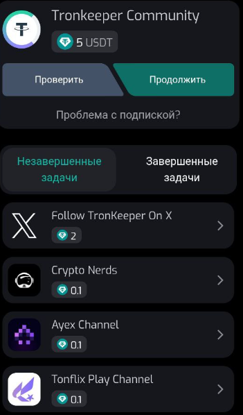 tronkeeper тапалка