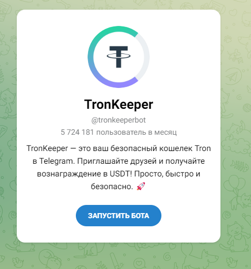 tronkeeperbot