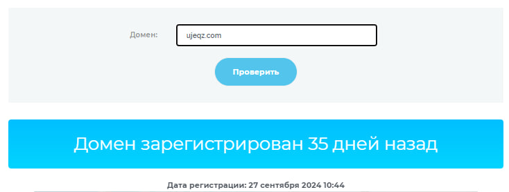ujeqz com