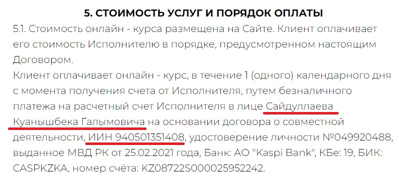 Umarov01 P2p Арбитраж Криптовалют