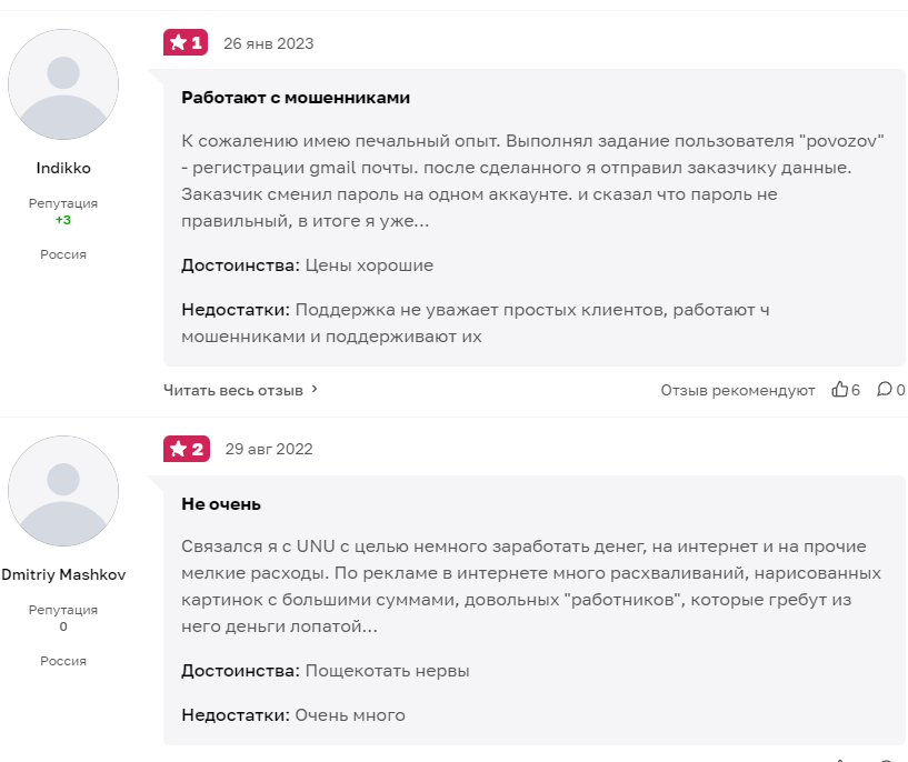 уну заработок телеграмм бот
