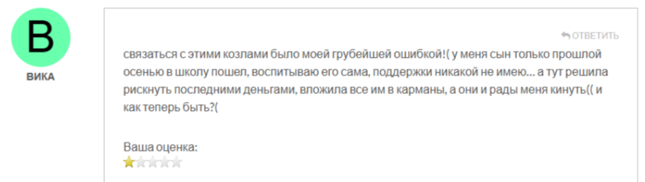 Uvion процессинг