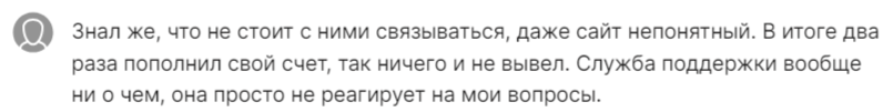Uvion заработок