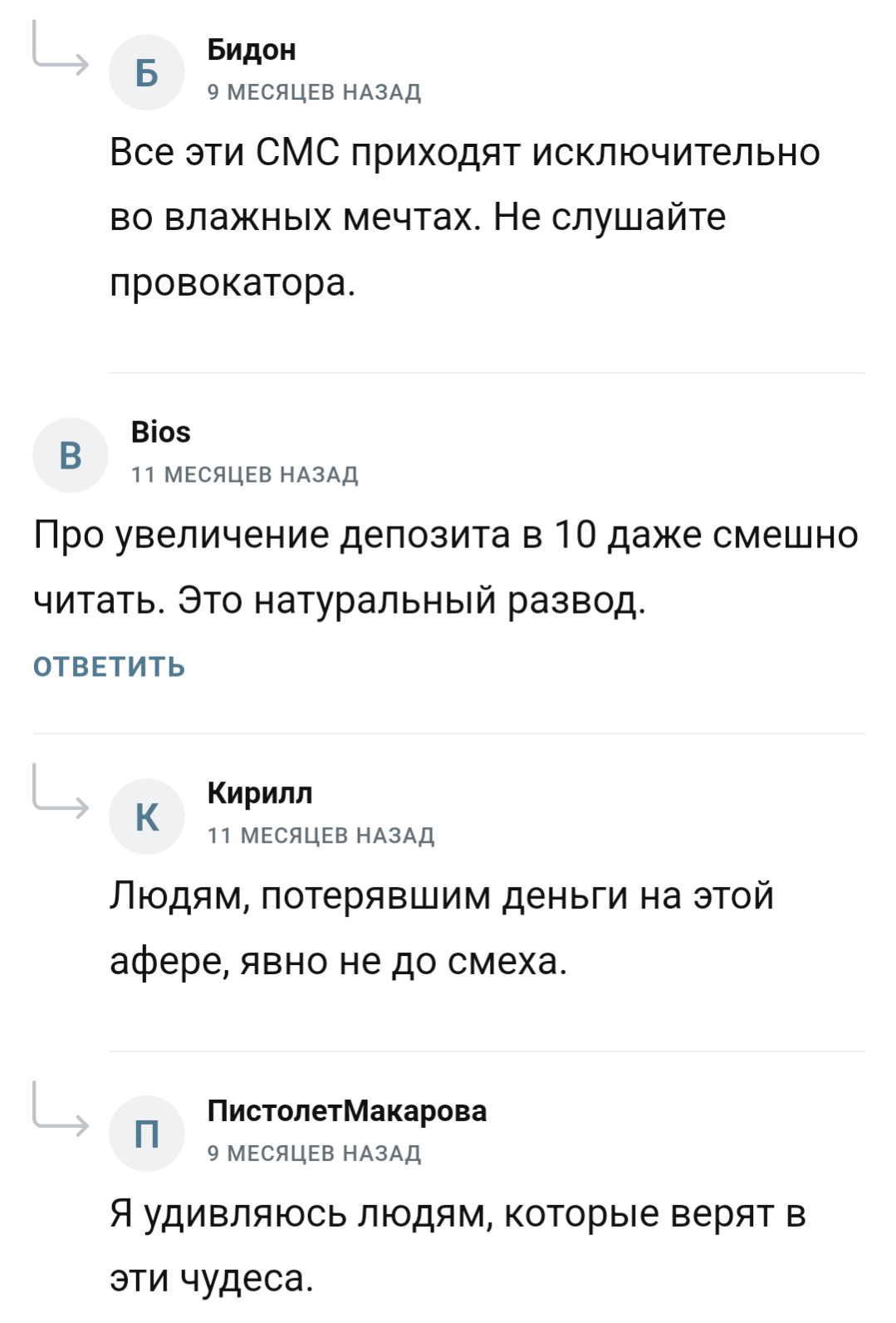 V PLUS Личный Блог
