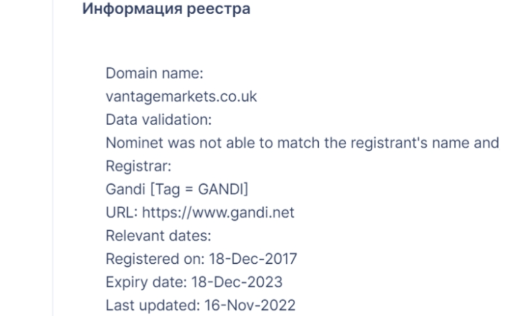vantage markets
