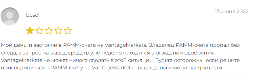 vantage markets отзывы