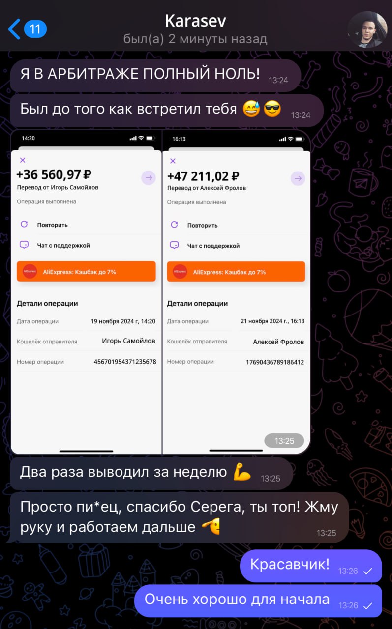 vavilovp2p