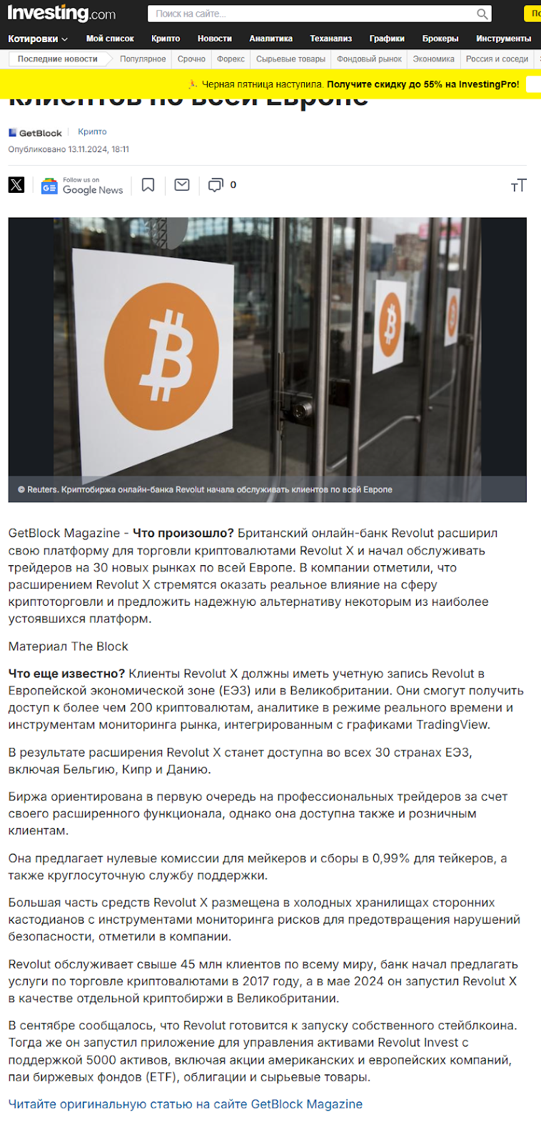 Верным курсом Телеграмм-канал