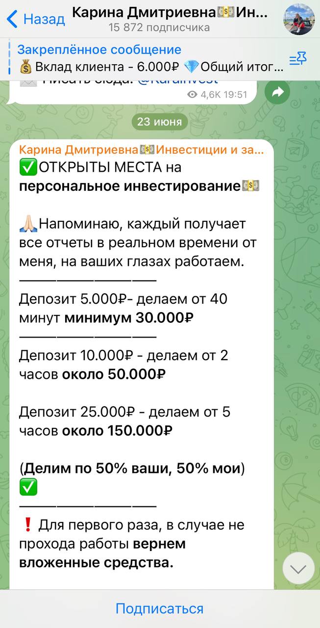 вк Карина Дмитриевна вк Карина Дмитриевна