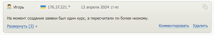 vobmenka