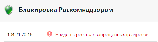 vobmenka