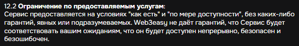 Web3Easy