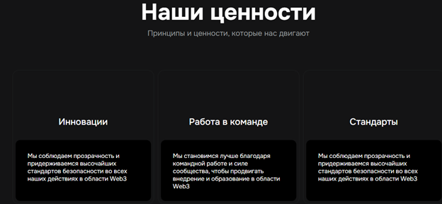 Web3Easy