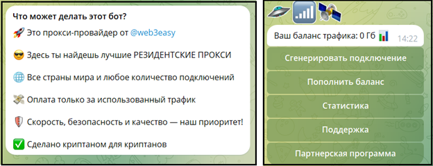 Web3Easy