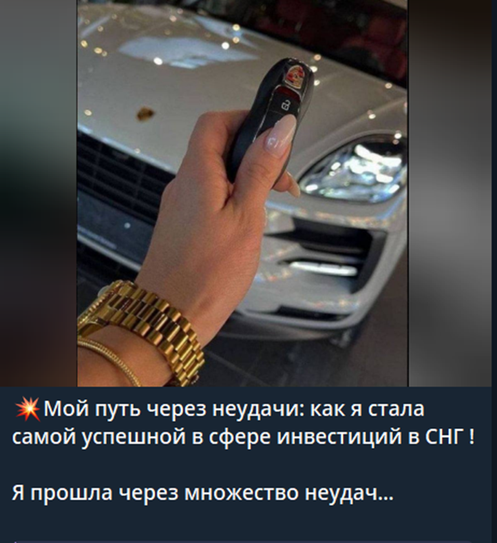 wew nad отзывы