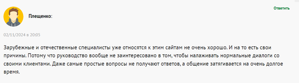 wisegain отзывы