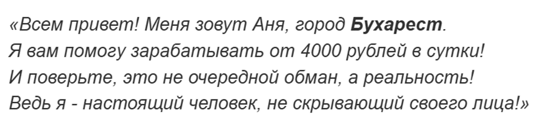 wizitrabota ru