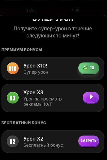XCombat bot