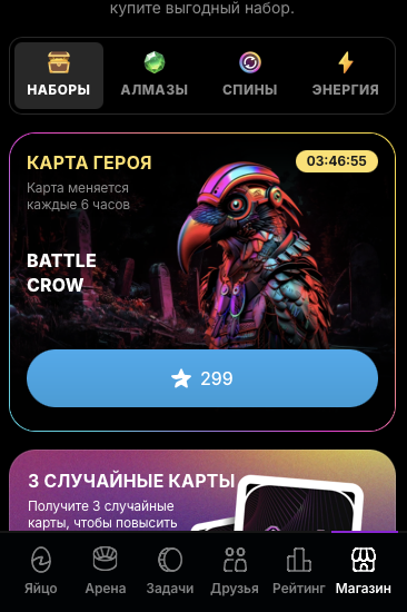 xCombat news