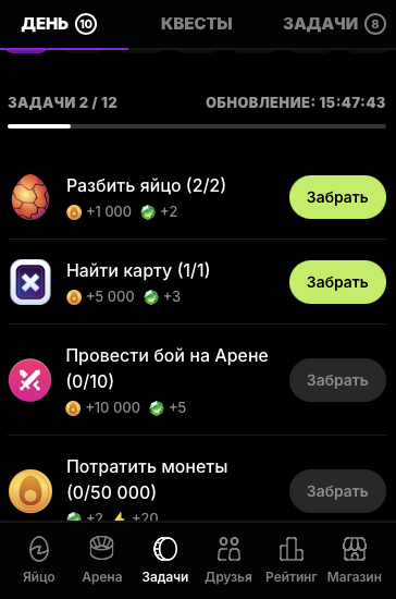 xcombat тапалка-игра