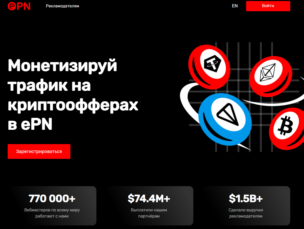 епн бз