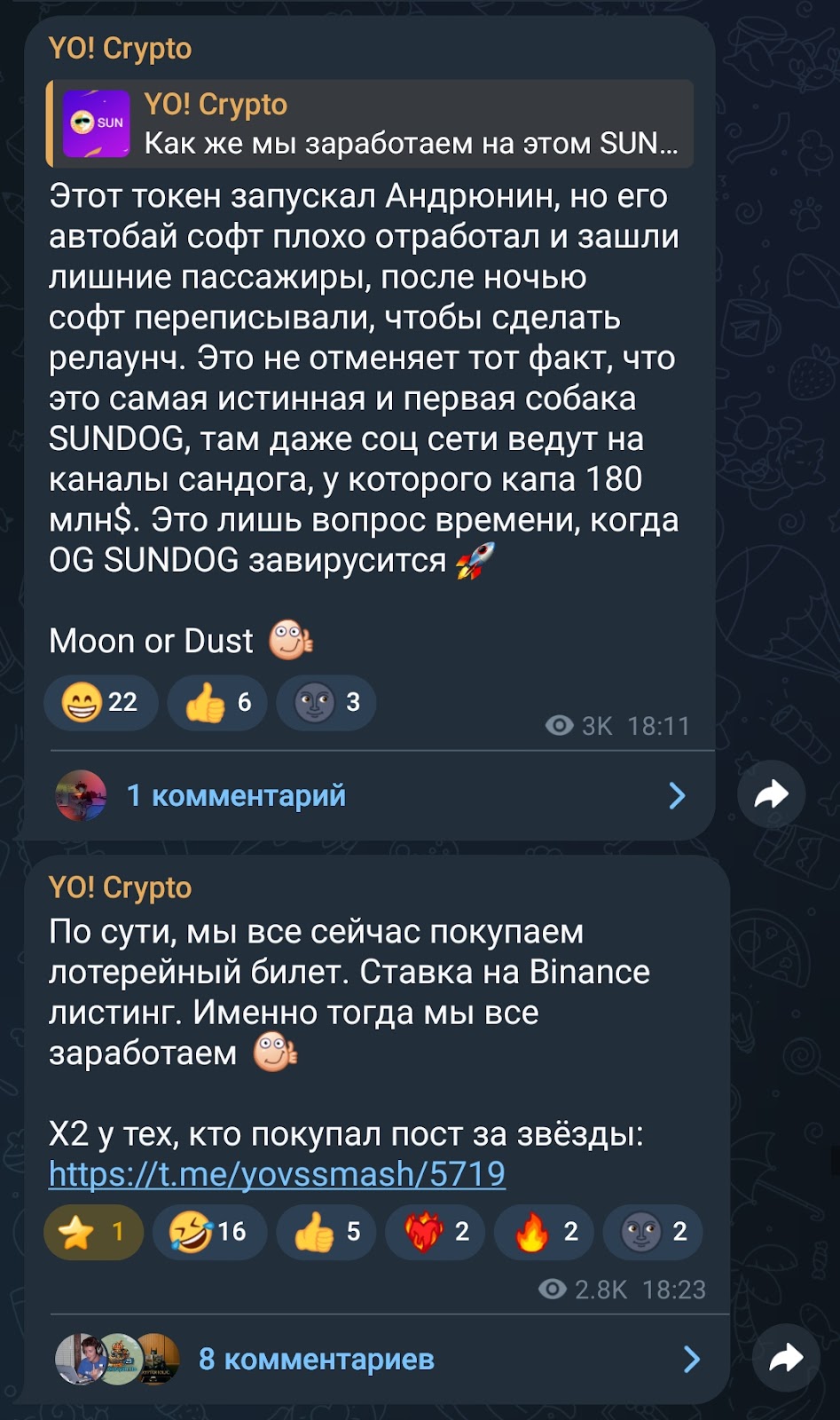 yo crypto отзывы
