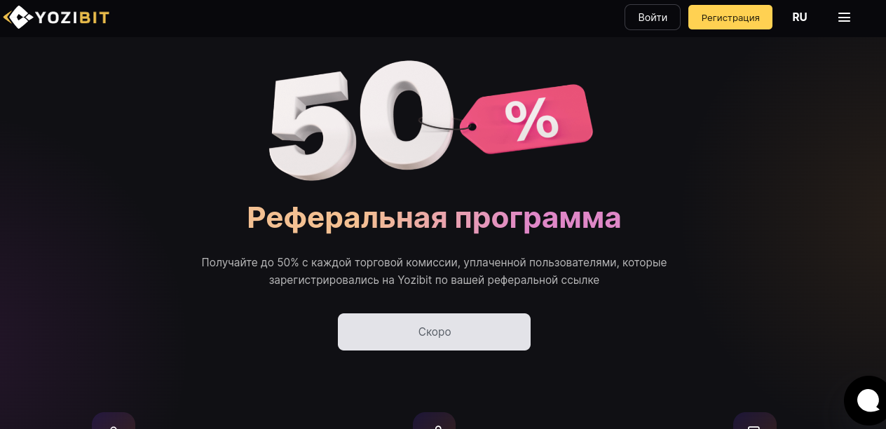 yozibit обман