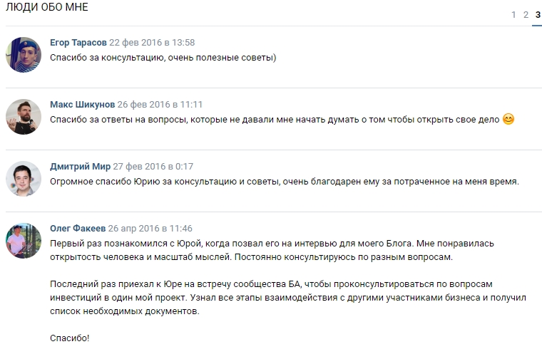 юрий матросов бизнес