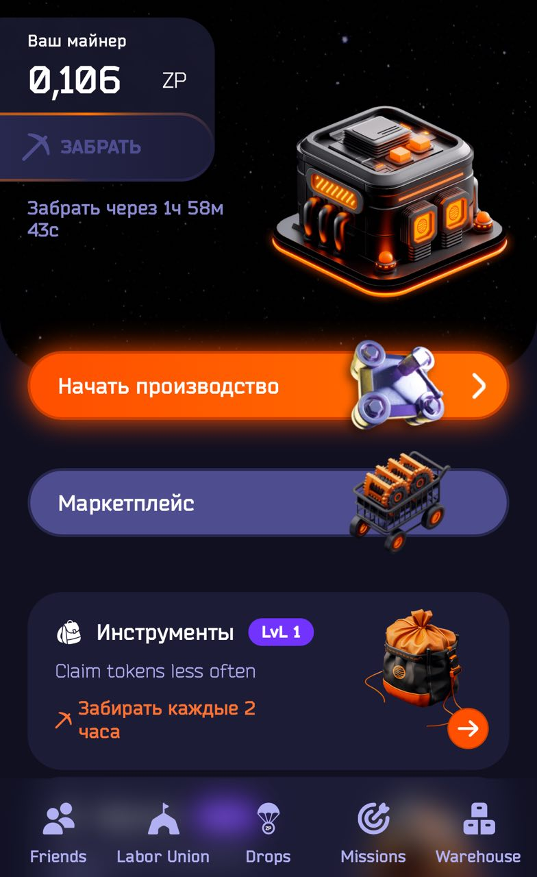 завод валлет