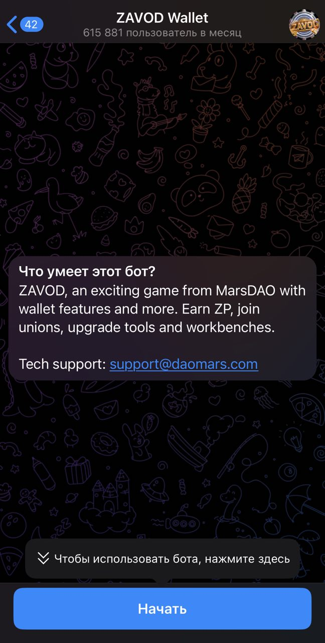 zavod wallet