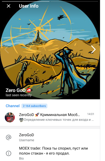 ZeroGoD
