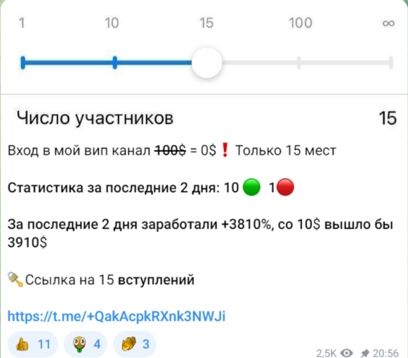 Золотое Правило Телеграм Золотое Правило Телеграм