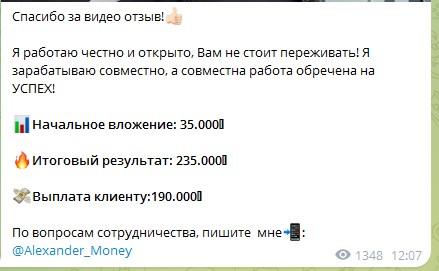 2023 наш год