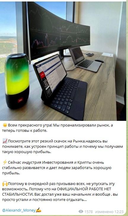 2023 наш год отзывы
