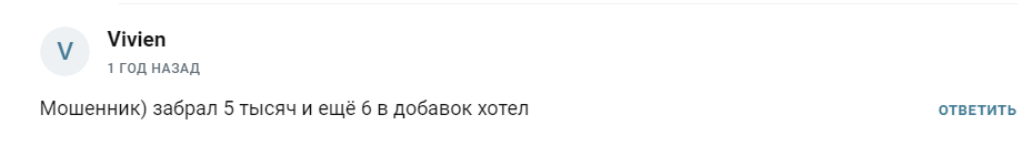 2023 наш год отзывы