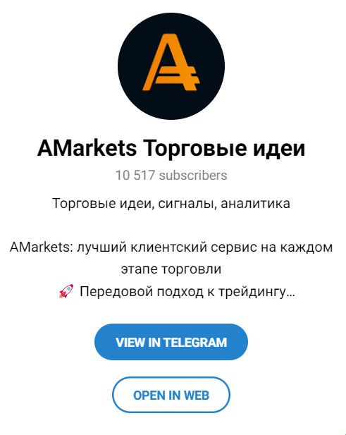 a markets брокер отзывы