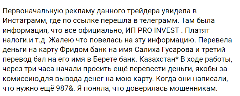 admin nikita